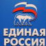 «Единая Россия запустила портал для сбора идей в народную программу - Газета Суджанские вести