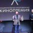 Конкурс на национальную кинопремию - Газета Суджанские вести