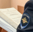 NA_SAYT.jpg - ОМВД Суджанского района 