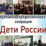 Дети России - Газета Суджанские вести