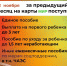 Нажмите для предварительного просмотра изображения - Газета Суджанские вести
