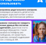 «Сможешь пройти сложный квест?» — пишут преступники детям в интернете. - Газета Суджанские вести