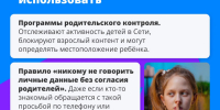 «Сможешь пройти сложный квест?» — пишут преступники детям в интернете. - Газета Суджанские вести