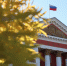 Новую структуру Правительства Курской области сформируют в течение 30 дней со дня вступления в должность избранного губернатора - Газета Суджанские вести