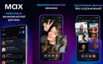 Теперь аккаунт в мессенджере MAX доступен жителям еще семи стран.