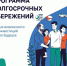 Нажмите для предварительного просмотра изображения - Газета Суджанские вести