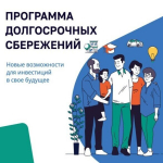 Нажмите для предварительного просмотра изображения