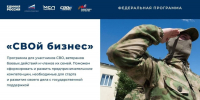 Нажмите для предварительного просмотра изображения - Газета Суджанские вести