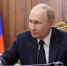 Путин: Командная работа станет главным критерием в конкурсе «Лидеры России» - Газета Суджанские вести