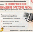 Нажмите для предварительного просмотра изображения - Газета Суджанские вести