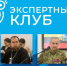 «Мы все проповедуем милосердие, сострадание, любовь, взаимовыручку. Нам важно слышать и слушать друг друга» - Газета Суджанские вести