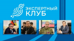 «Мы все проповедуем милосердие, сострадание, любовь, взаимовыручку. Нам важно слышать и слушать друг друга»