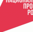 Врачи Курского онкоцентра выявили 5800 случаев онкологии у пациентов в 2025 году - Газета Суджанские вести