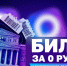 Нажмите для предварительного просмотра изображения - Газета Суджанские вести