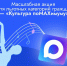 Нажмите для предварительного просмотра изображения - Газета Суджанские вести