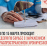Неделя по борьбе с заражением и распространением хронического вирусного гепатита С - Газета Суджанские вести