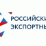 Экспортеры из Курской области могут стать участниками бонусной программы РЭЦ - Газета Суджанские вести