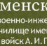 Нажмите для предварительного просмотра изображения - Газета Суджанские вести