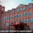 Курская область переходит на новую систему местного самоуправления - Газета Суджанские вести