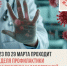 Нажмите для предварительного просмотра изображения - Газета Суджанские вести