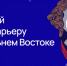 Нажмите для предварительного просмотра изображения - Газета Суджанские вести
