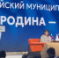 Итоги первого дня III Всероссийского муниципального форума  «МАЛАЯ РОДИНА — СИЛА РОССИИ» - Газета Суджанские вести