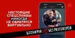 Нажмите для предварительного просмотра изображения